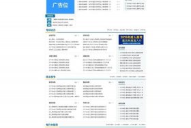 电商平台网站大全；电商平台网站大全有哪些