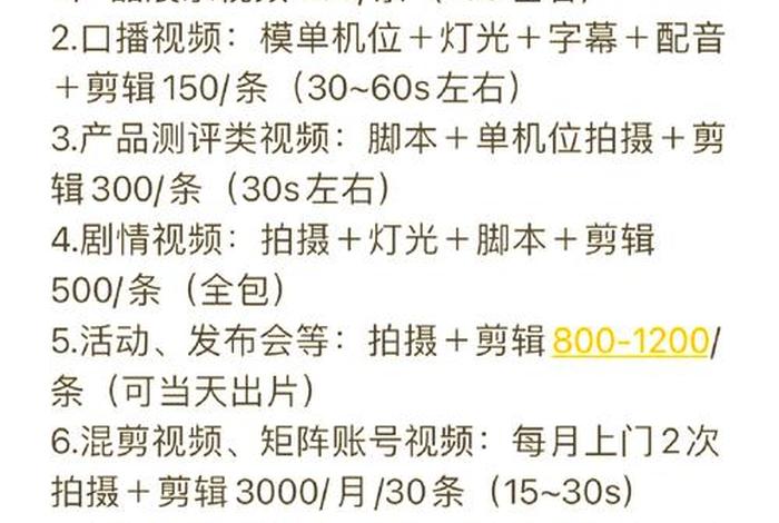 东莞电商产品摄影怎么收费(东莞电商产品摄影怎么收费的) 东莞电商产品摄影怎么收费(东莞电商产品摄影怎么收费的)