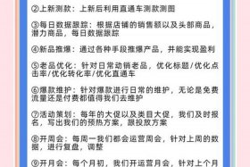 内容电商运营内容的作用是什么；内容电商运营内容的作用是什么呢