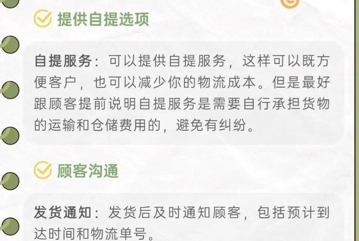 电商收入按发货时间还是订单时间 - 电商收入按发货时间还是订单时间算