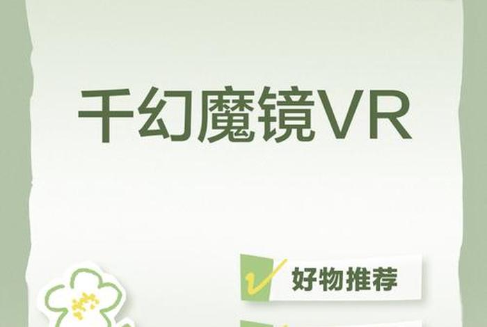 魔镜商城app,魔镜商城app下载 魔镜商城app,魔镜商城app下载