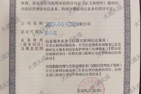 小程序电商平台类目需要什么资质（小程序电商平台类目需要什么资质呢）