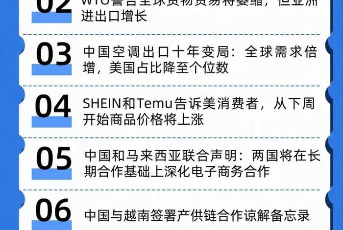 跨境电商定价多少合适;跨境电商定价多少合适呢 跨境电商定价多少合适;跨境电商定价多少合适呢