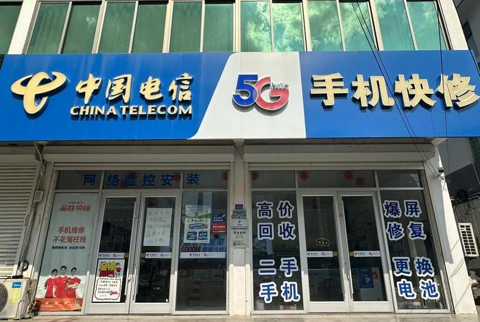 商专电信 商专电信移动 商专电信 商专电信移动