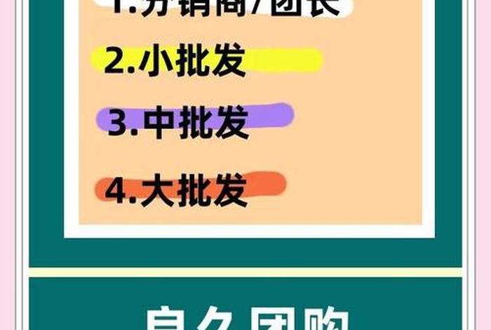 团购电商是真的吗;团购电商是真的吗安全吗 团购电商是真的吗;团购电商是真的吗安全吗