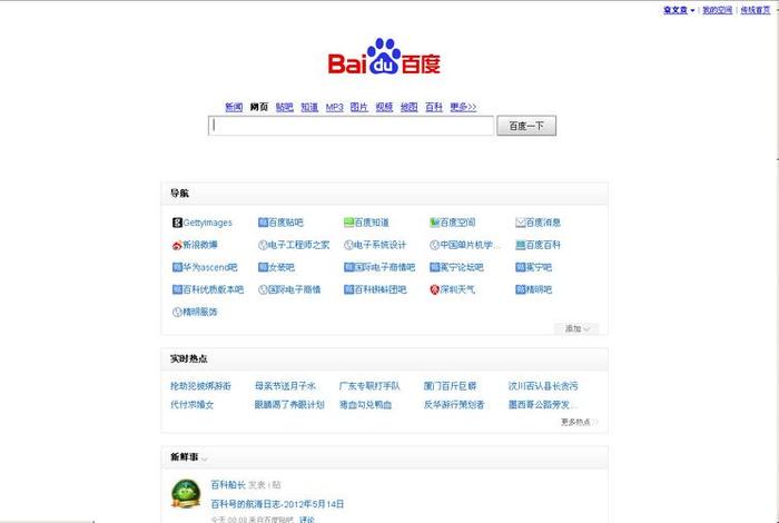 中国电商联盟官网首页(中国电商联盟官网首页入口) 中国电商联盟官网首页(中国电商联盟官网首页入口)