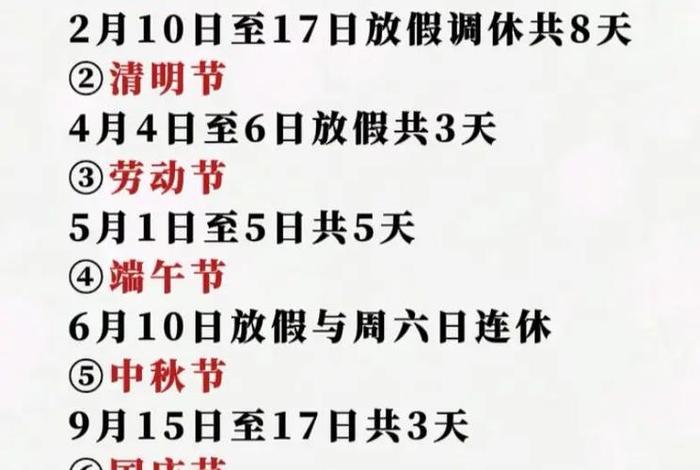 电商运营节假日放假吗、电商运营节假日放假吗现在 电商运营节假日放假吗、电商运营节假日放假吗现在