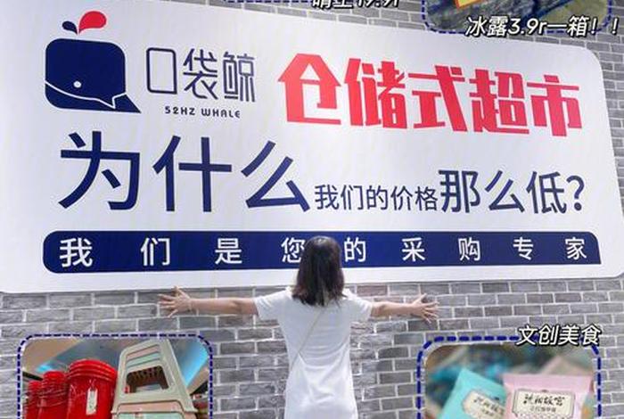 商店仓库传来的声音 - 商店仓库传来的声音怎么形容 商店仓库传来的声音 - 商店仓库传来的声音怎么形容