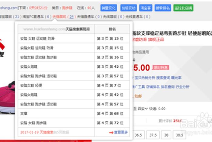 电商插件转换不了真实数据了怎么解决 电商插件转换不了真实数据了怎么解决问题 电商插件转换不了真实数据了怎么解决 电商插件转换不了真实数据了怎么解决问题