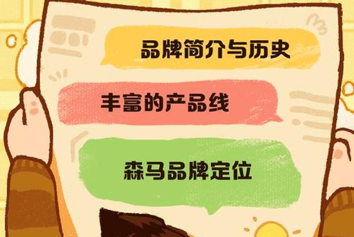 森马电商和森马的区别 - 森马电商和森马的区别在哪 森马电商和森马的区别 - 森马电商和森马的区别在哪