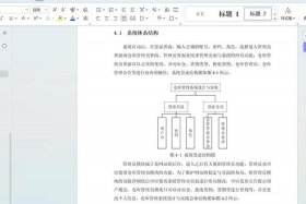 仓储系统规划设计，仓储系统规划设计的主要程序包括