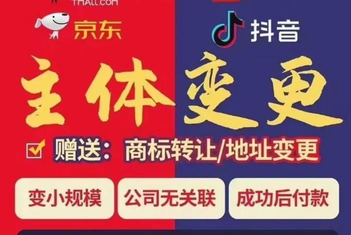 啥叫电商剥离(剥离企业什么意思) 啥叫电商剥离(剥离企业什么意思)