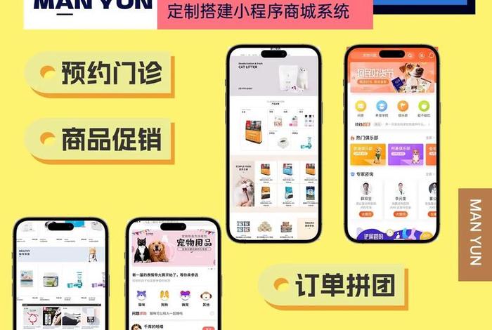 宠物电商网站排行榜 - 宠物电商网站排行榜最新 宠物电商网站排行榜 - 宠物电商网站排行榜最新