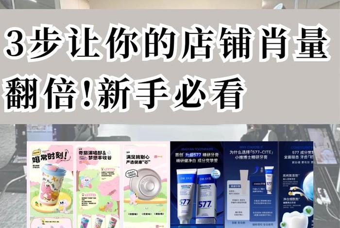 石家庄电商美工收费标准，石家庄电商美工收费标准是多少