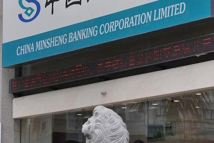 民生电商靠谱吗(民生电商是民生银行的吗) 民生电商靠谱吗(民生电商是民生银行的吗)