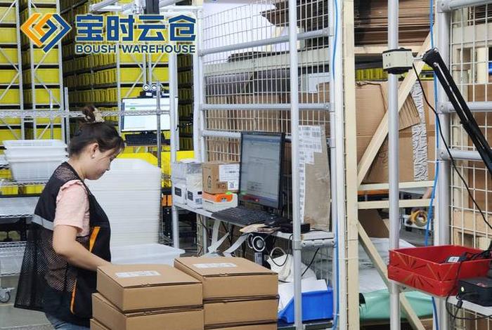 云仓电商平台、云仓电商平台鞋子和包 云仓电商平台、云仓电商平台鞋子和包