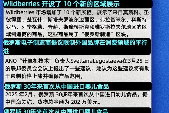 俄罗斯跨境电商入门完整教程 俄罗斯跨境电商入门完整教程下载 俄罗斯跨境电商入门完整教程 俄罗斯跨境电商入门完整教程下载