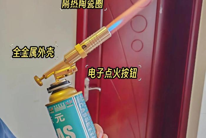 上卡点 - 上卡点火器安装 上卡点 - 上卡点火器安装