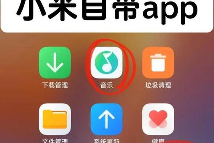 智点商城怎么卸载、智点商城怎么卸载掉 智点商城怎么卸载、智点商城怎么卸载掉