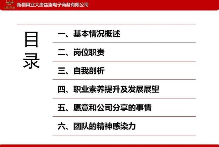 大唐电商远程评审 - 大唐电商远程评审怎么样 大唐电商远程评审 - 大唐电商远程评审怎么样