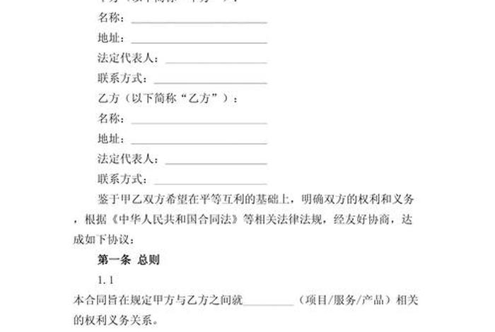 电商合作协议合同范本免费;电商合作协议合同范本免费打印 电商合作协议合同范本免费;电商合作协议合同范本免费打印