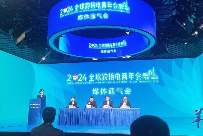 跨境电商联盟会长,跨境电商联盟会长是谁 跨境电商联盟会长,跨境电商联盟会长是谁