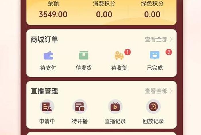 源电商户版下载安装,源择电商 源电商户版下载安装,源择电商