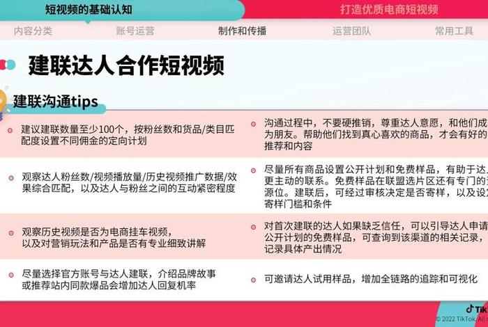 视频电商和闲置电商区别 视频电商和闲置电商区别大吗 视频电商和闲置电商区别 视频电商和闲置电商区别大吗