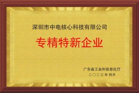 中电商城（中电商城是那个国企平台）