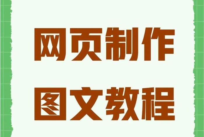 电商网页推荐 电商网页推荐怎么做