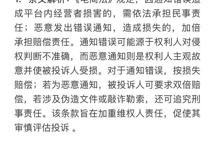 电商会被打压吗、电商会被打压吗知乎 电商会被打压吗、电商会被打压吗知乎