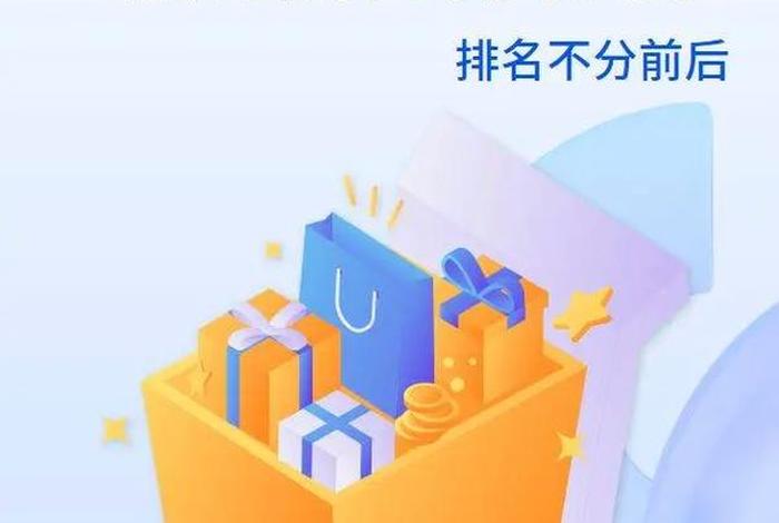 青岛电商运营培训机构哪家好;青岛电商运营培训机构哪家好一点 青岛电商运营培训机构哪家好;青岛电商运营培训机构哪家好一点