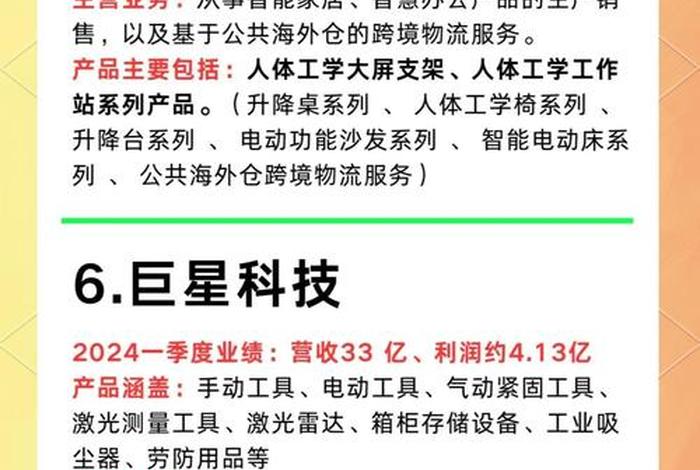跨境电商概念股龙头一览最新版 跨境电商概念股龙头股 跨境电商概念股龙头一览最新版 跨境电商概念股龙头股