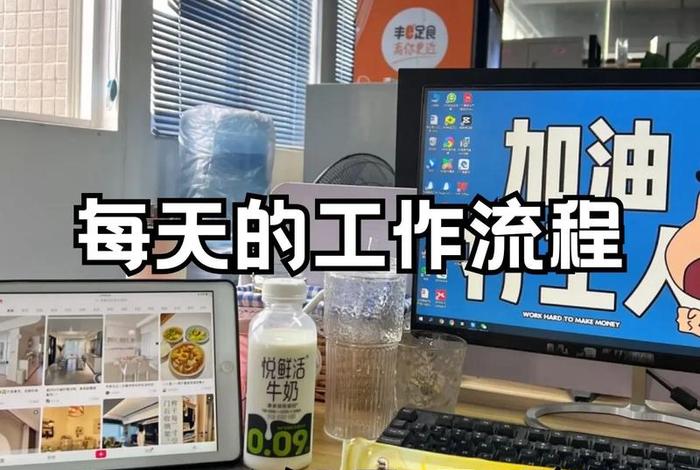 抖音电商运营主要做什么,抖音电商运营主要做什么工作 抖音电商运营主要做什么,抖音电商运营主要做什么工作