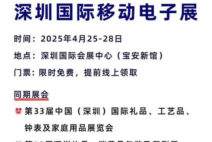 电商产品展览会，电商产品展览会活动方案