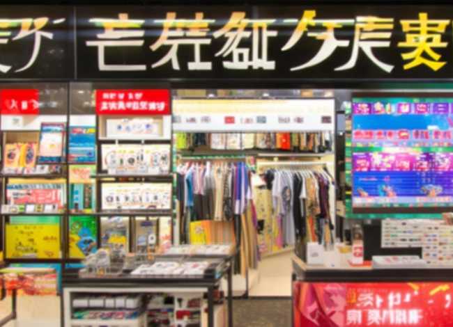 伟讯电商,伟讯电商是干什么的 伟讯电商,伟讯电商是干什么的
