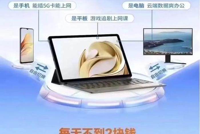 移动电商平台有哪些 移动电商平台有哪些品牌 移动电商平台有哪些 移动电商平台有哪些品牌