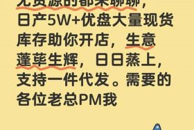 电商带货真的很赚钱吗 电商带货真的很赚钱吗知乎