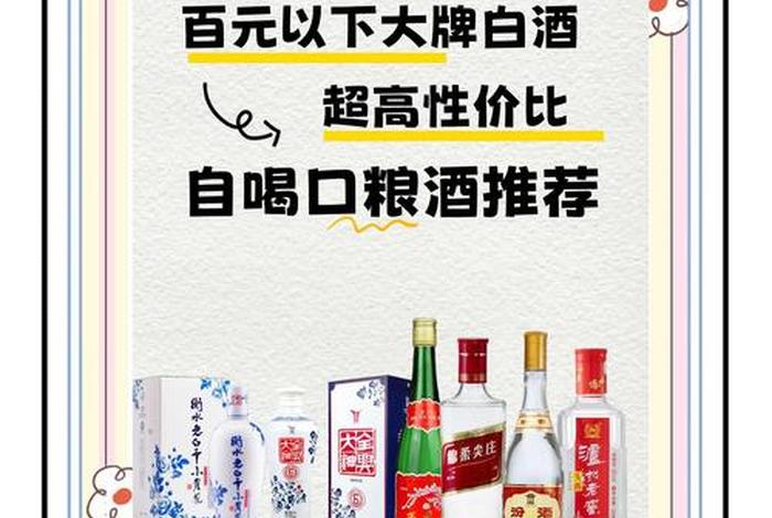 白酒电商行业销售好做吗,白酒电商行业销售好做吗现在 白酒电商行业销售好做吗,白酒电商行业销售好做吗现在