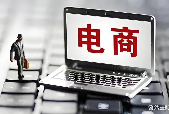 电商亏钱的人多吗 - 电商赚的多还是亏的多