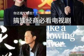 商战之电商风云纪录片，商战之电商风云纪录片下载