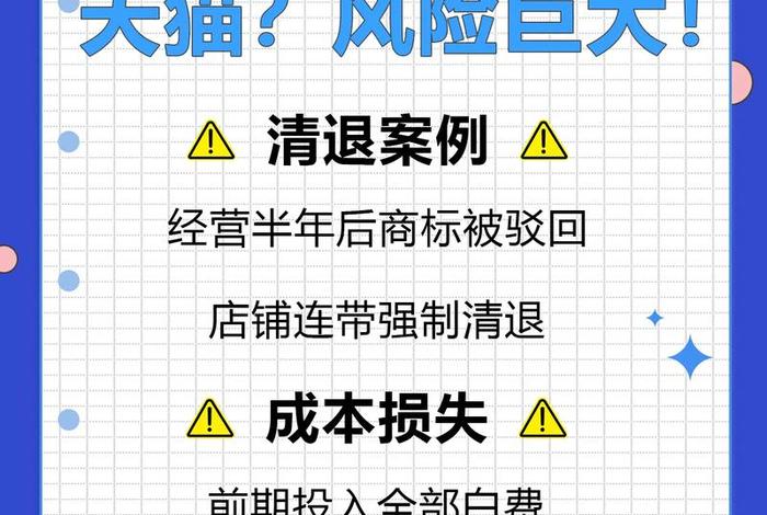 电商避坑、电商避坑网站叫啥 电商避坑、电商避坑网站叫啥