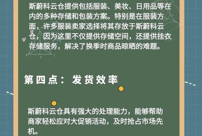 电商仓储专业术语 - 电商仓储专业术语怎么说 电商仓储专业术语 - 电商仓储专业术语怎么说