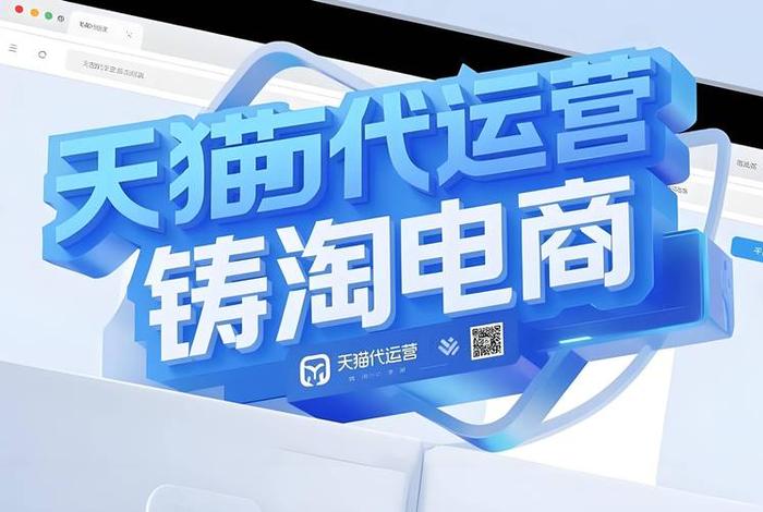 宝尊电商代运营 - 宝尊电商代运营能赚到钱吗 宝尊电商代运营 - 宝尊电商代运营能赚到钱吗