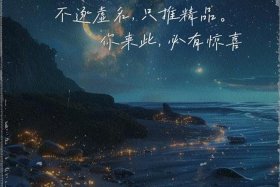 电商平台广告文案、电商平台广告文案模板