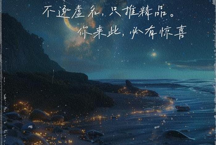 电商平台广告文案、电商平台广告文案模板