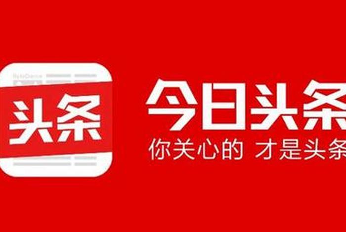 今日头条有电商吗,今日头条有电商吗知乎 今日头条有电商吗,今日头条有电商吗知乎
