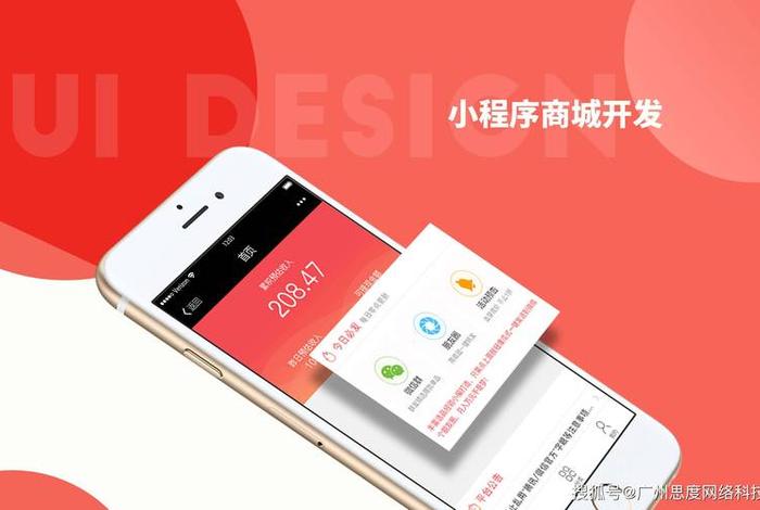 o2o电商平台系统开发 o2o商城平台开发 o2o电商平台系统开发 o2o商城平台开发