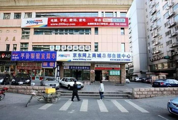 博爱县电商大厦、博爱县电商大厦附近文印店电话 博爱县电商大厦、博爱县电商大厦附近文印店电话