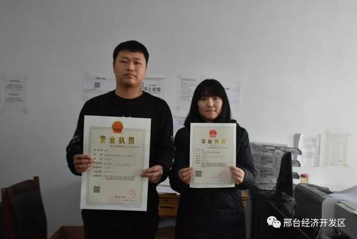 水果电商营业执照经营范围 - 水果电商营业执照经营范围是什么 水果电商营业执照经营范围 - 水果电商营业执照经营范围是什么